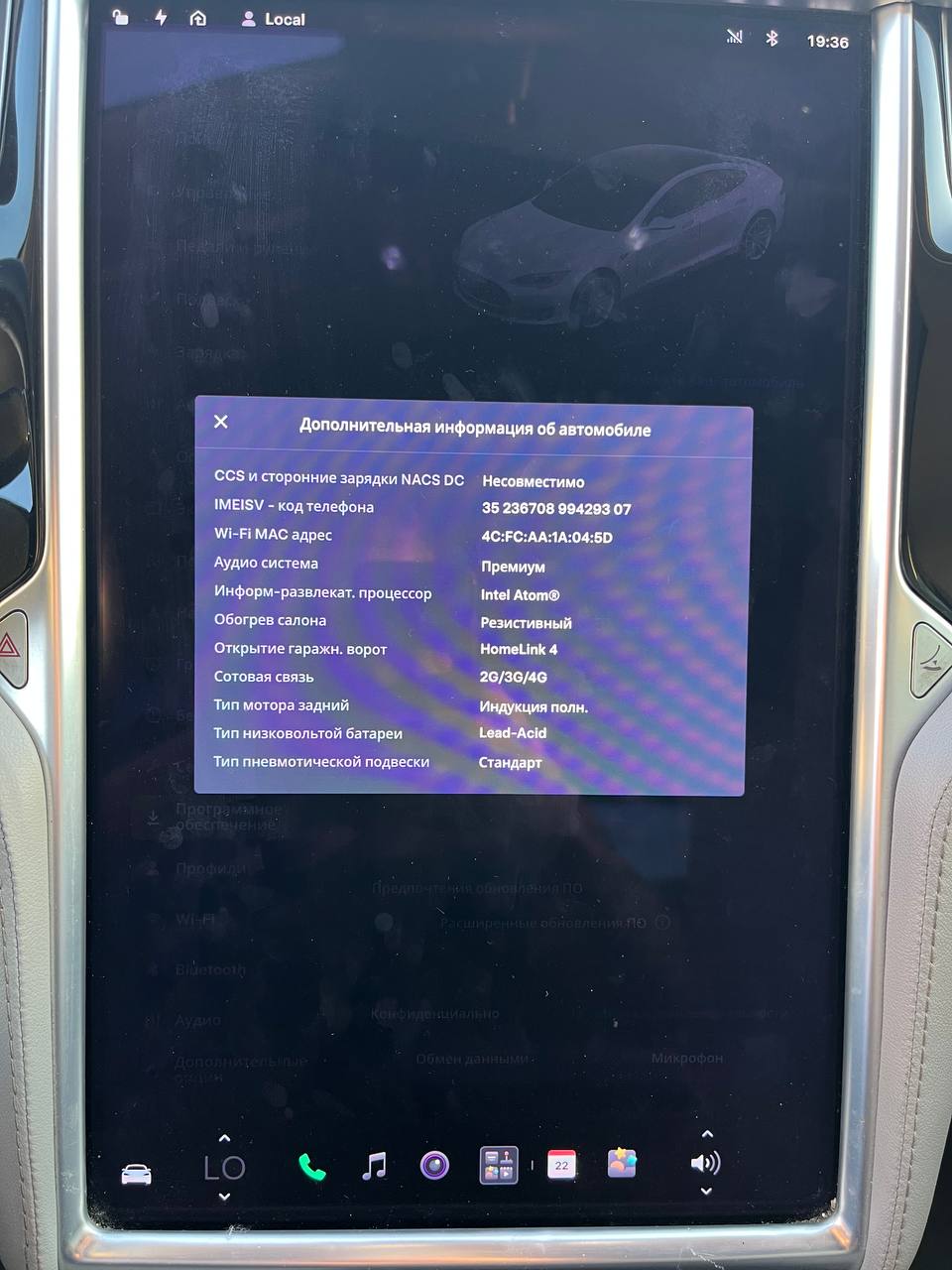 Tesla Model S P85 thumbnail 4