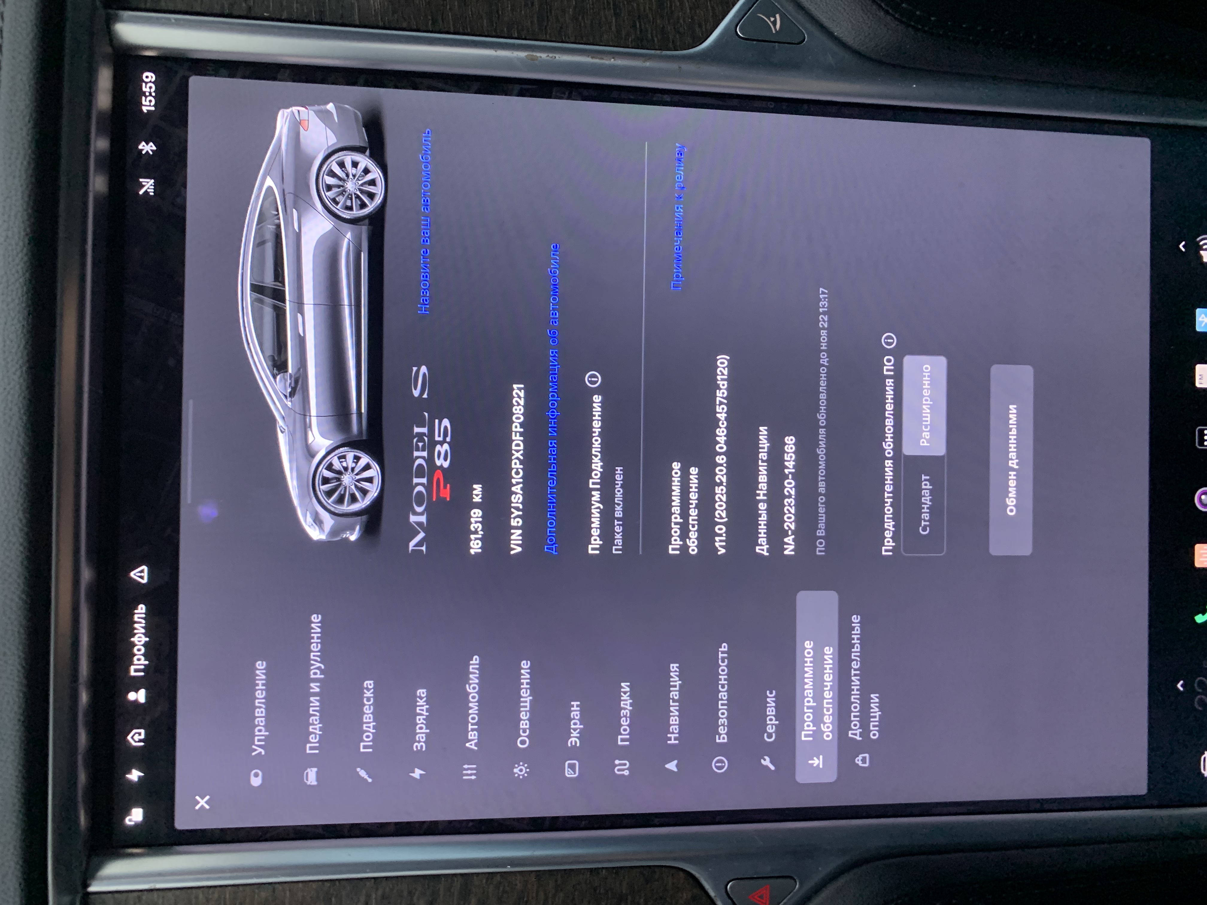 Tesla Model S 85 thumbnail 29