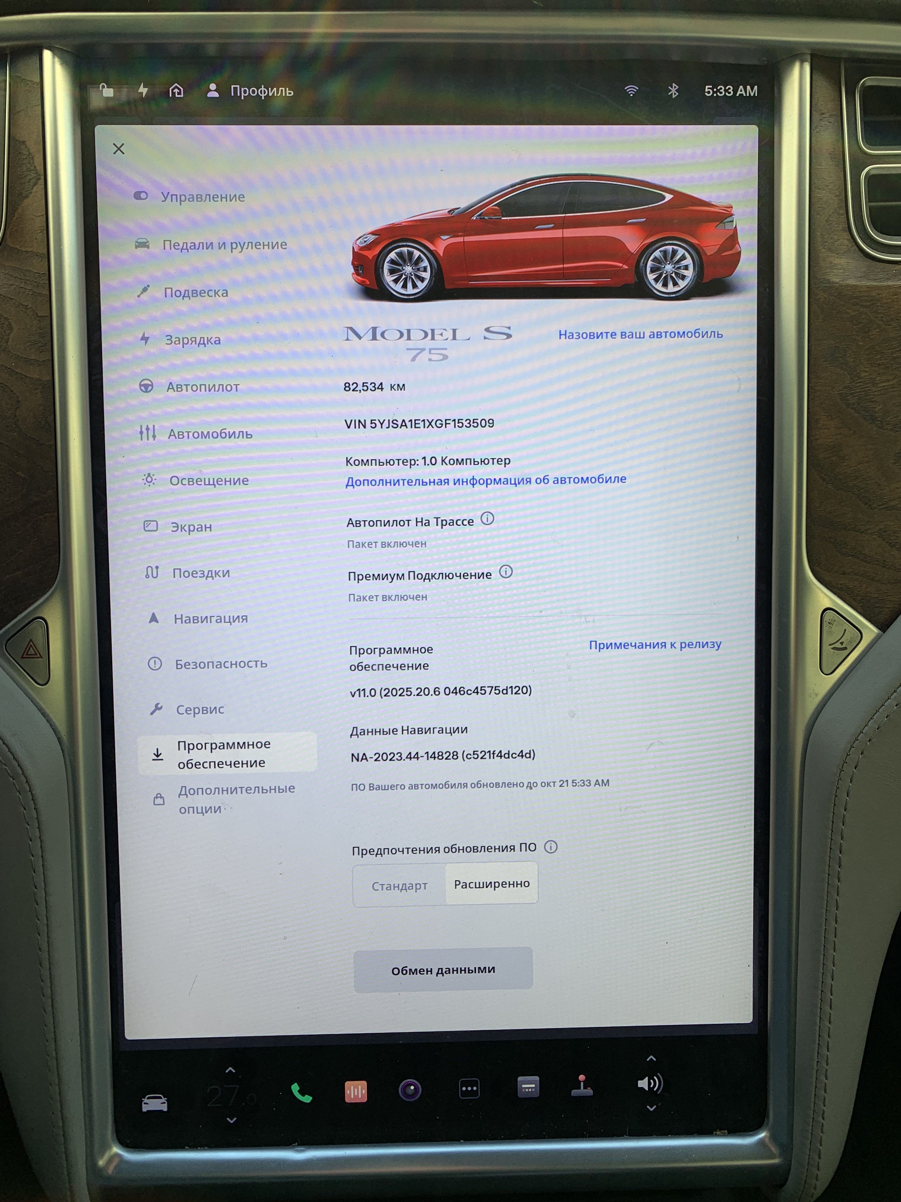 Tesla Model S 75 thumbnail 20