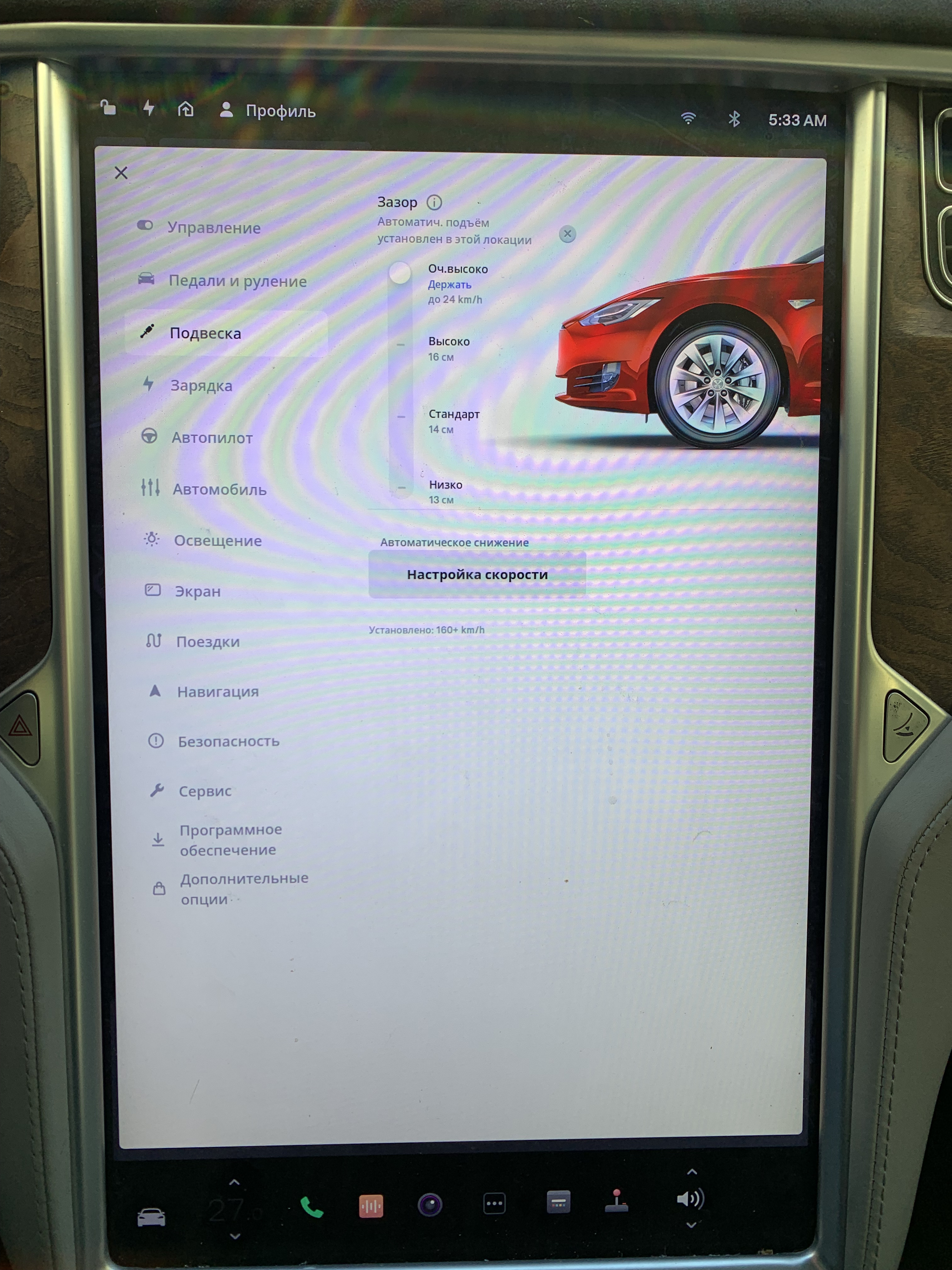 Tesla Model S 75 thumbnail 22