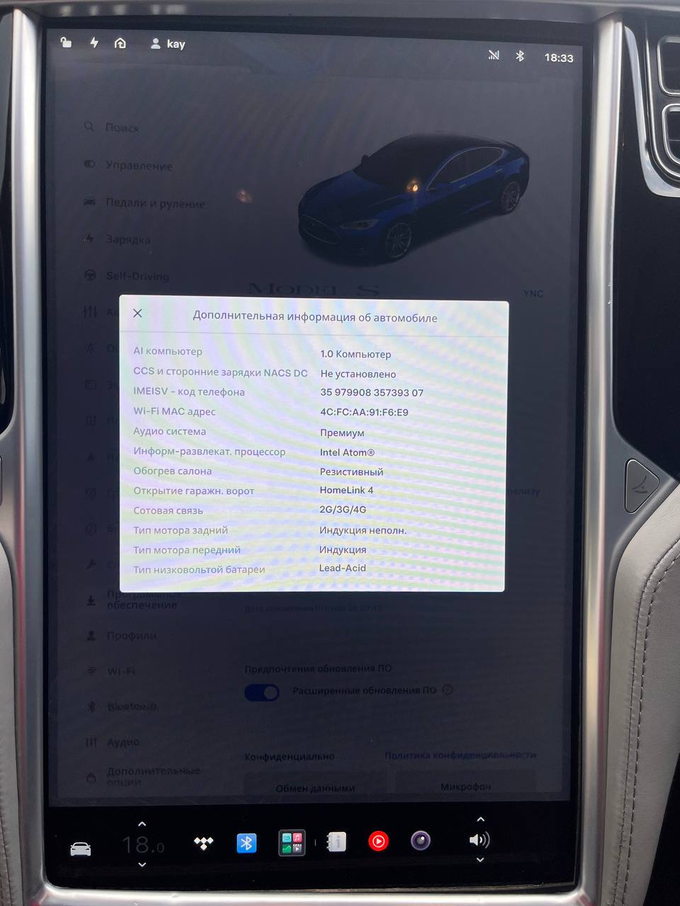 Tesla Model S 90D thumbnail 3