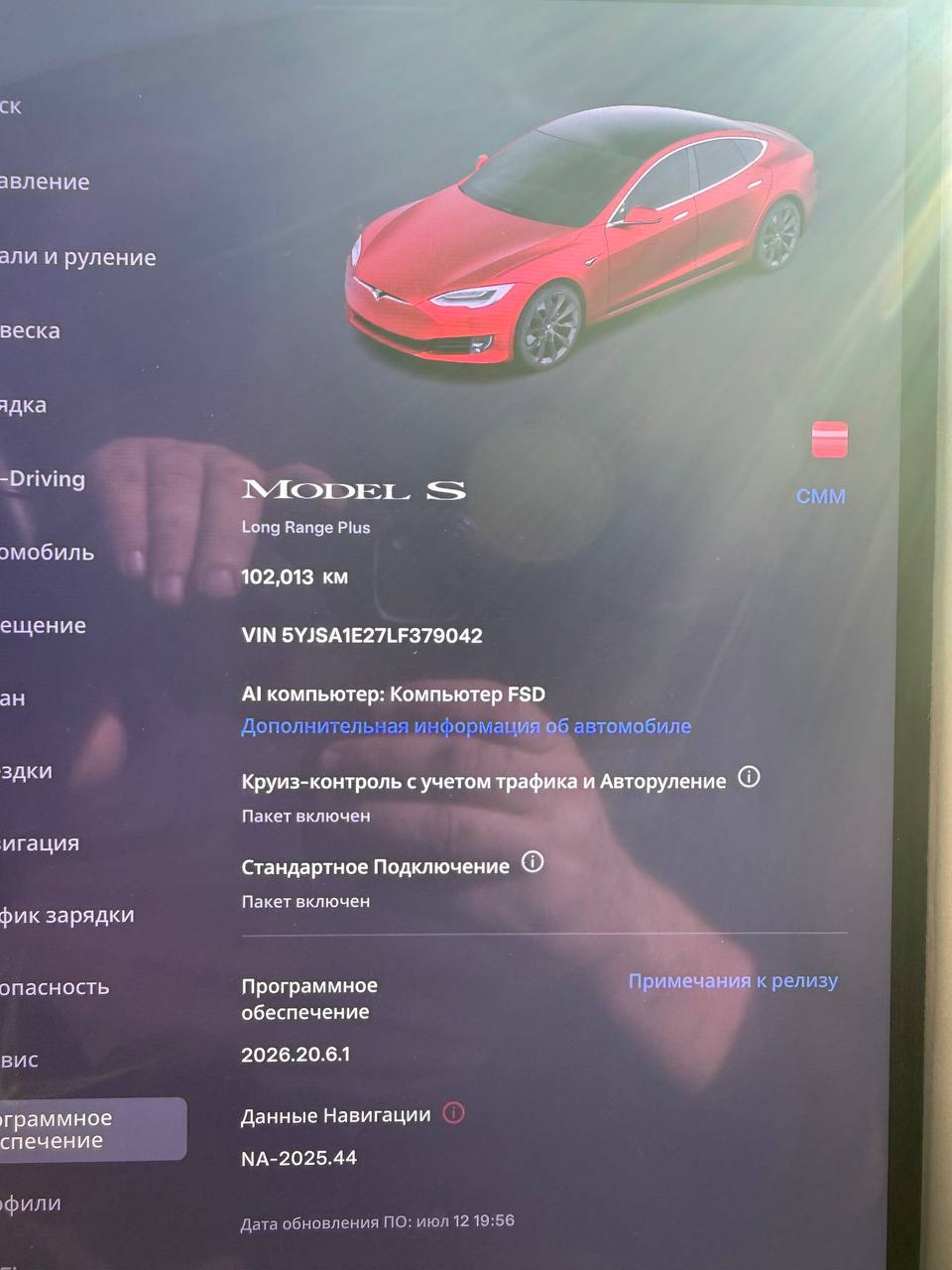Tesla Model S Long Range Plus thumbnail 10