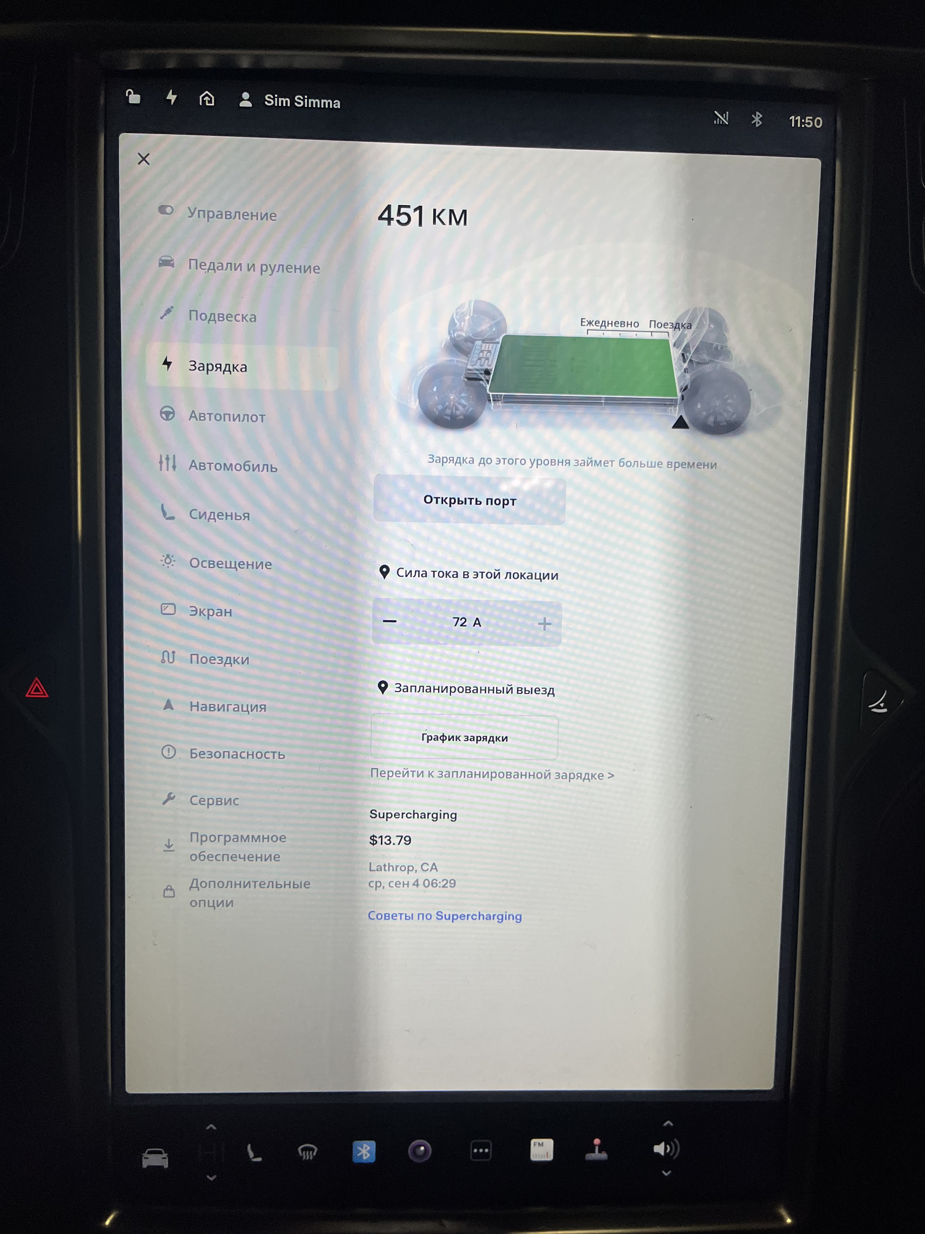 Tesla Model X 90D thumbnail 16