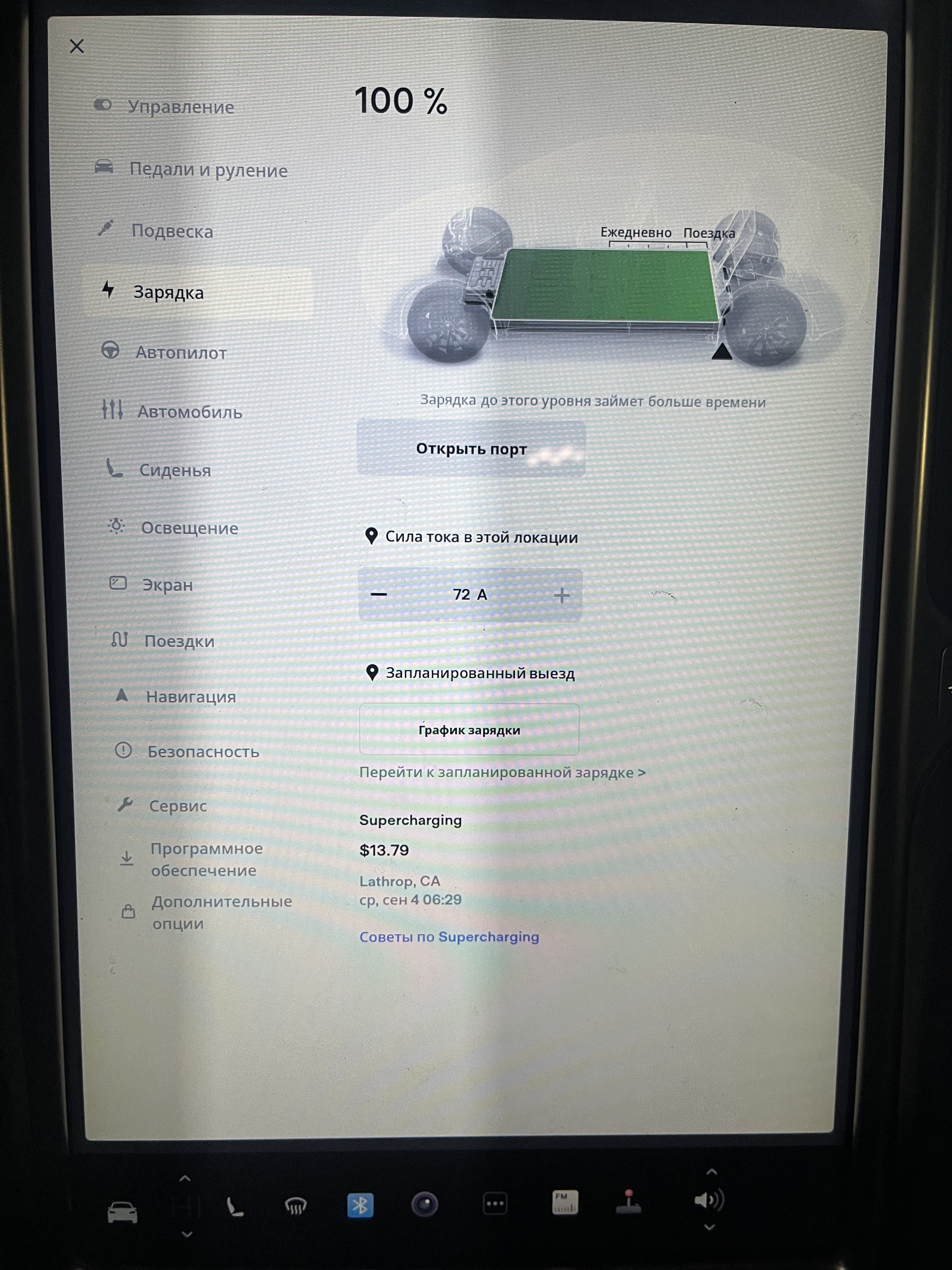 Tesla Model X 90D thumbnail 17