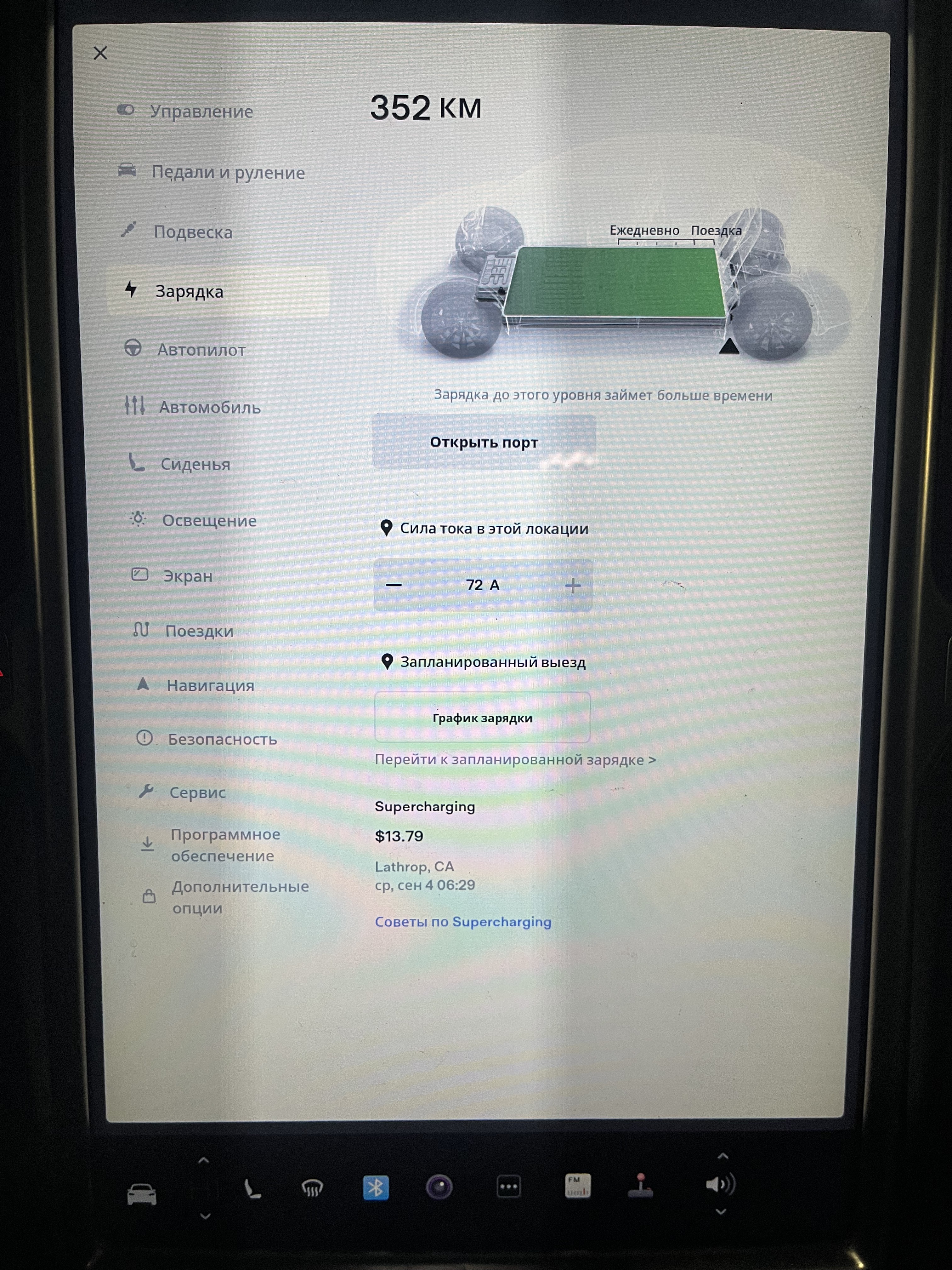 Tesla Model X 90D thumbnail 18