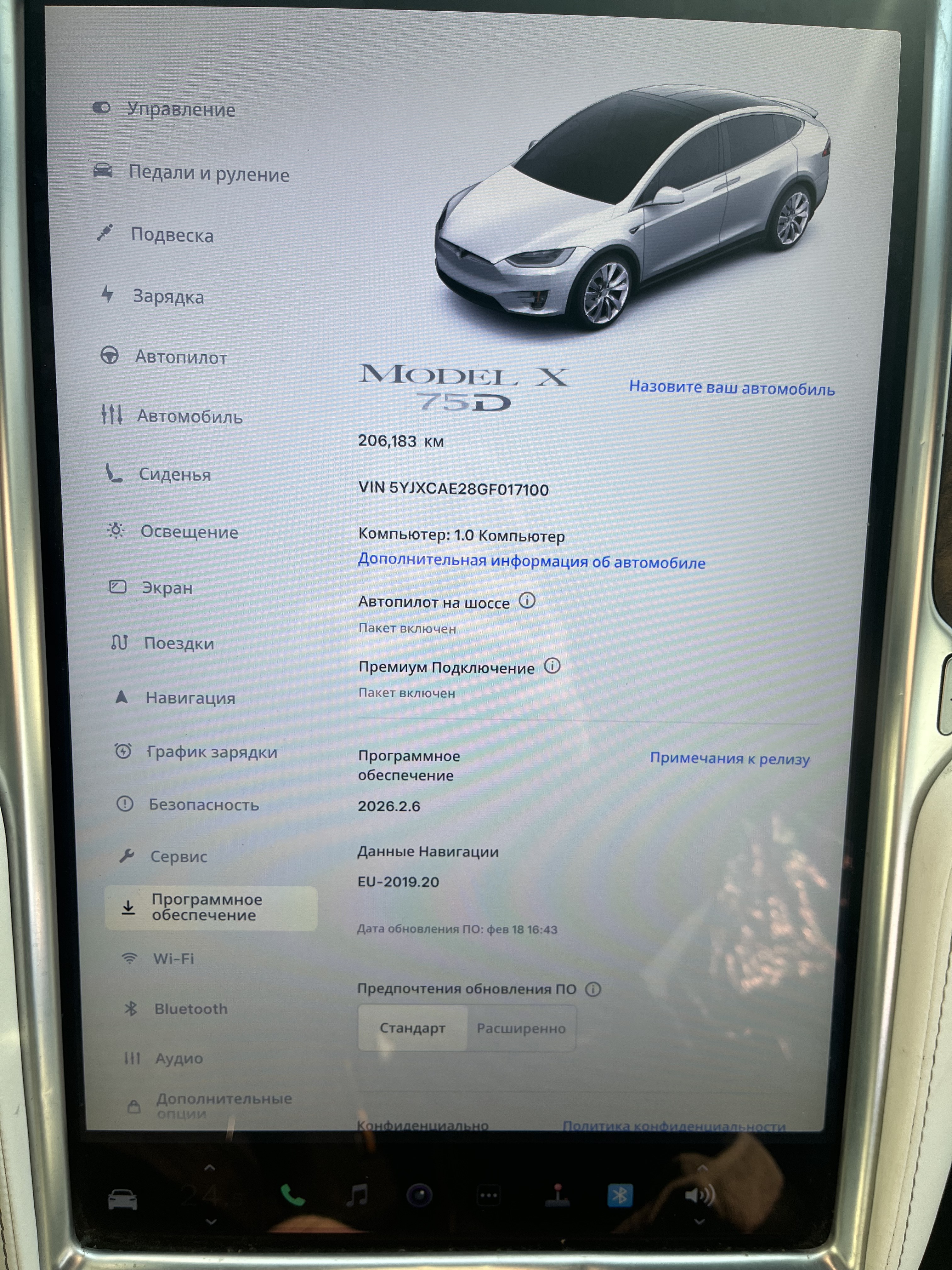 Tesla Model X 75D thumbnail 3