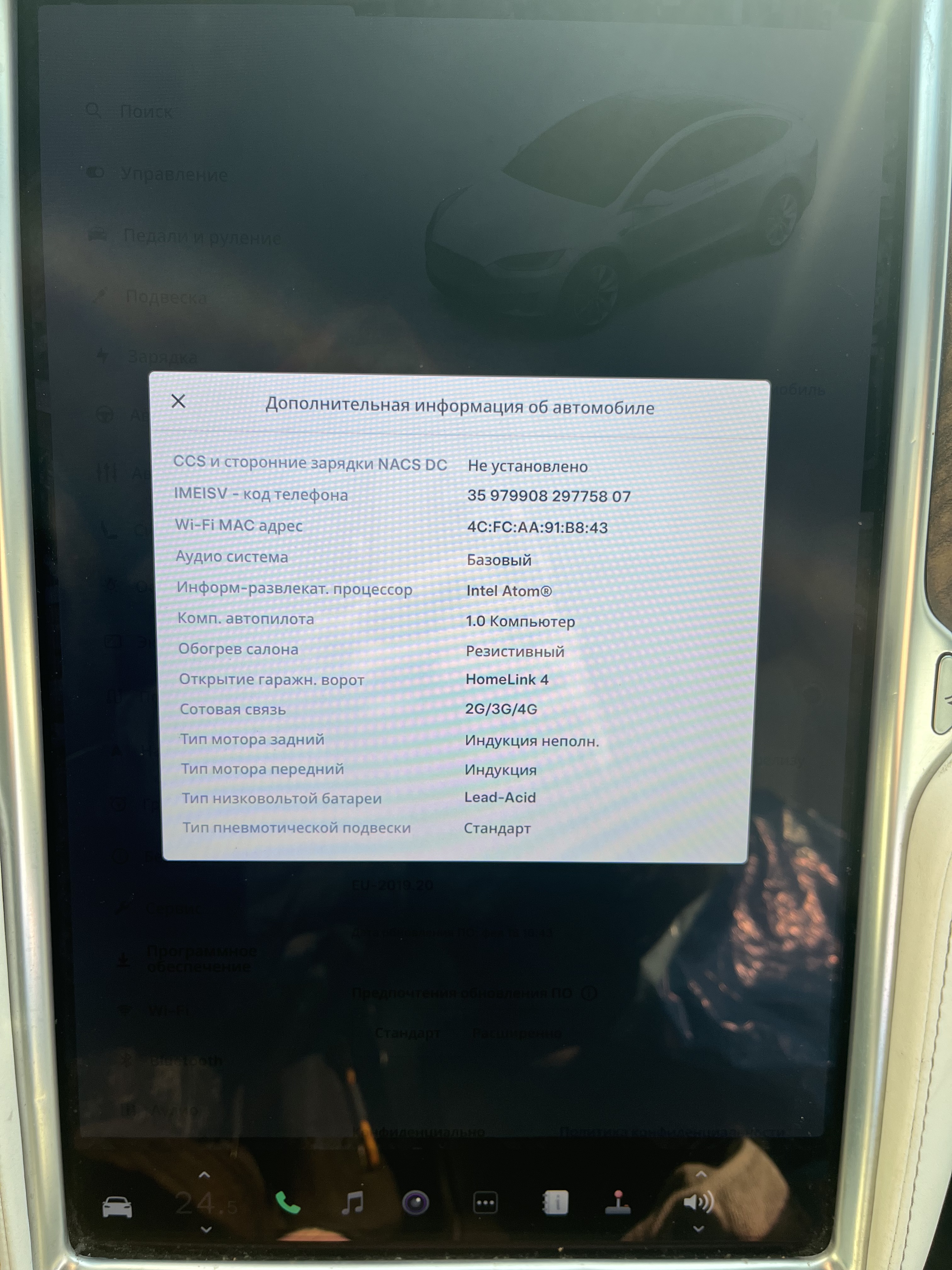 Tesla Model X 75D thumbnail 4