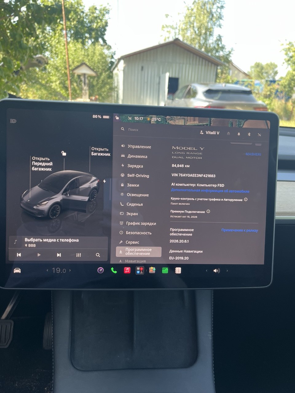 Tesla Model Y Long Range 82 kWh Dual Motor thumbnail 3