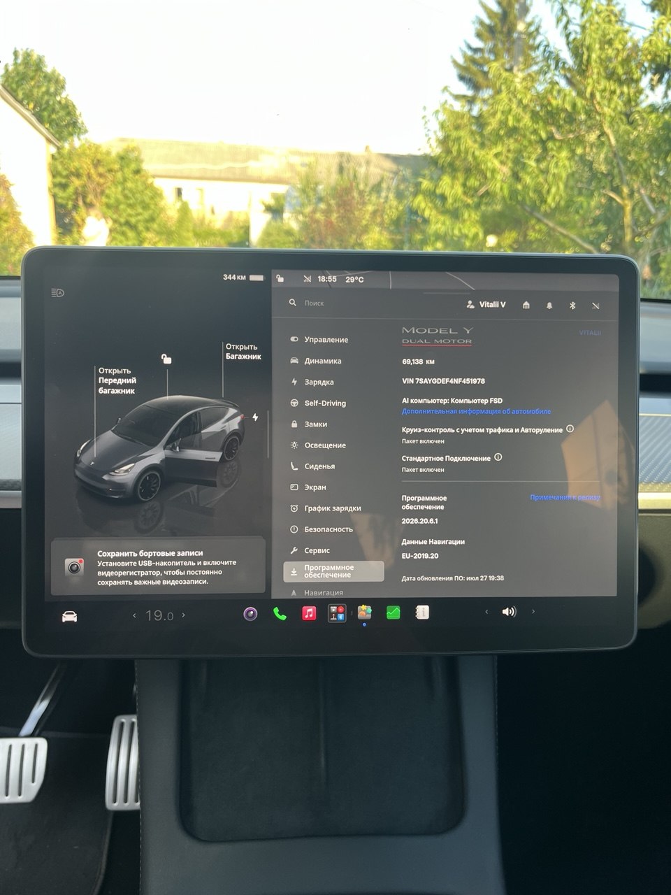 Tesla Model Y Long Range 82 kWh Dual Motor thumbnail 7